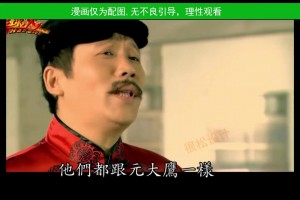 这就是传说中的鬼球吧?