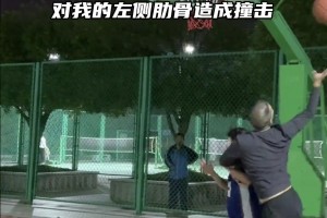 骨折！小姐姐和大叔1v1 被撞了下肋骨疼哭了三分钟起不来