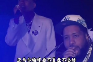 各玩各的…亚马尔女友分手前曾在演唱会现场激情拥吻男歌手🫠